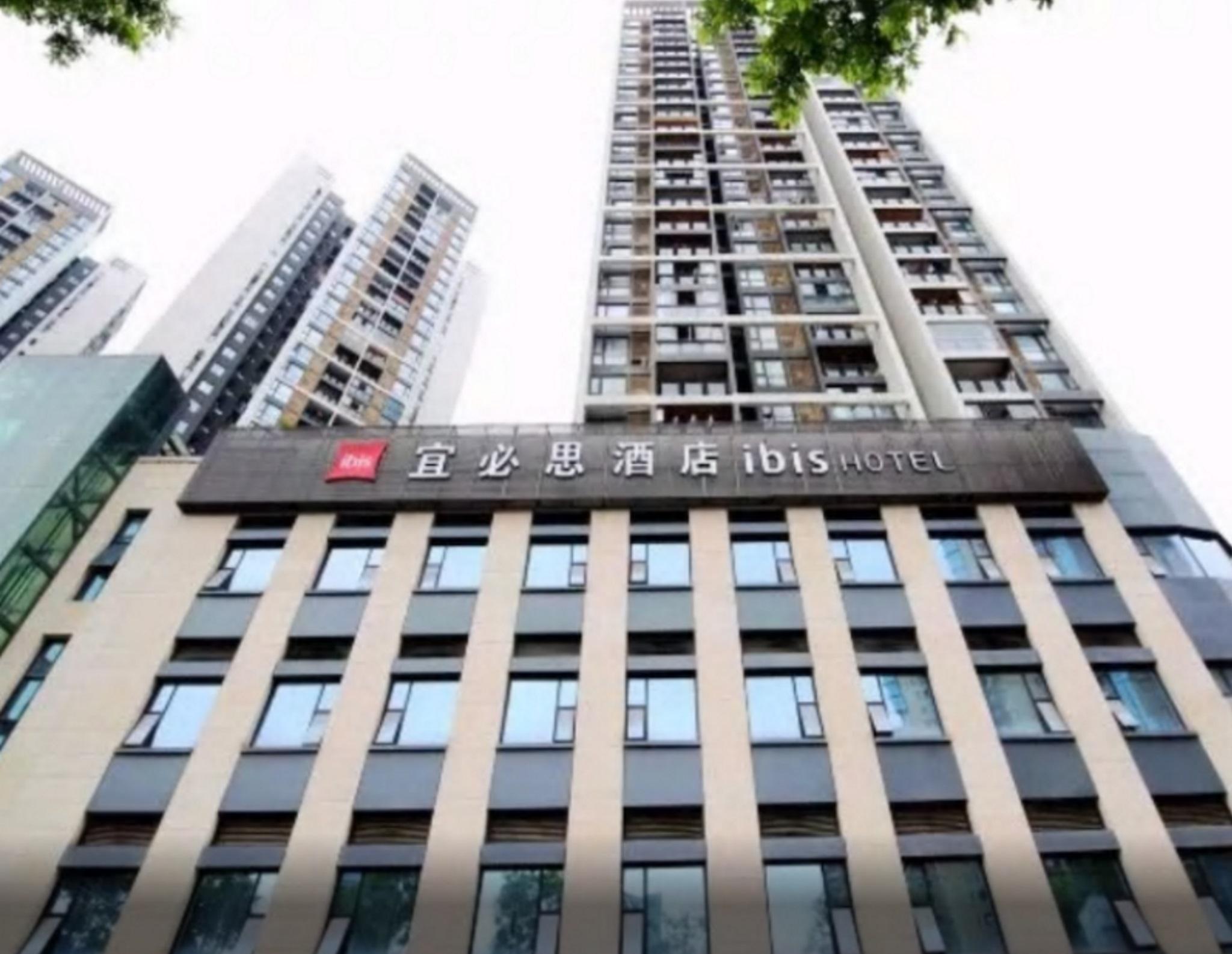 מלון Ibis Chongqing Airport מראה חיצוני תמונה
